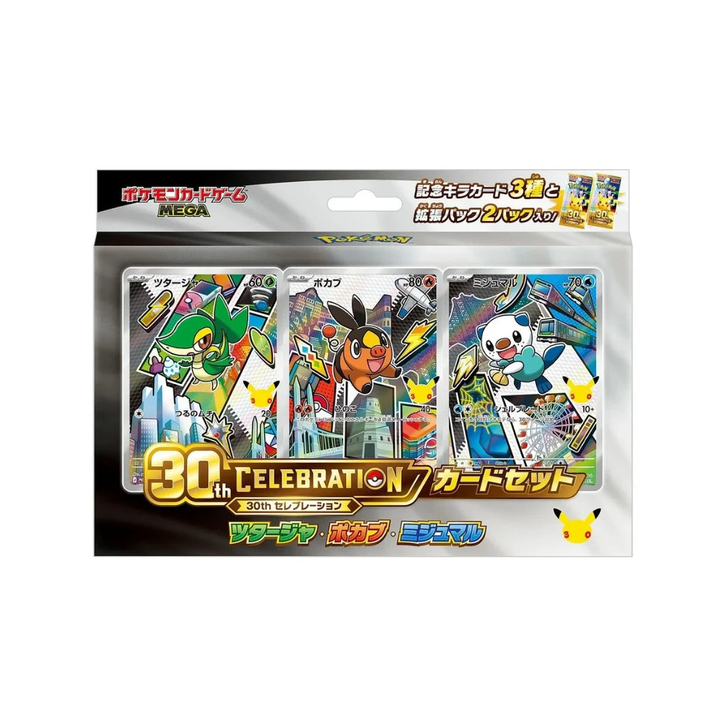 Pokémon - 30th Celebration Card Set Einall: Serpifeu, Floink & Ottaro - JPN