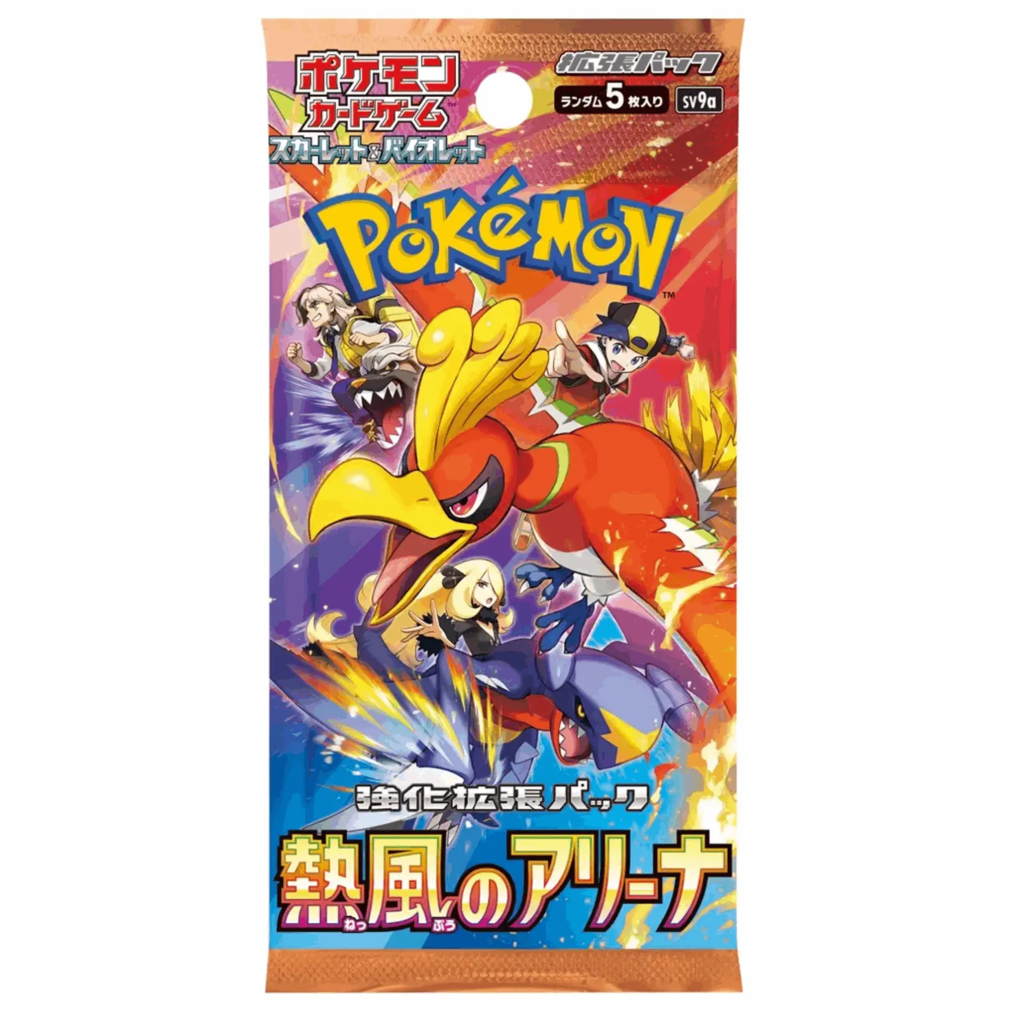 Pokémon - Hot Wind Arena / Heat Wave Arena 30er Display - JPN
