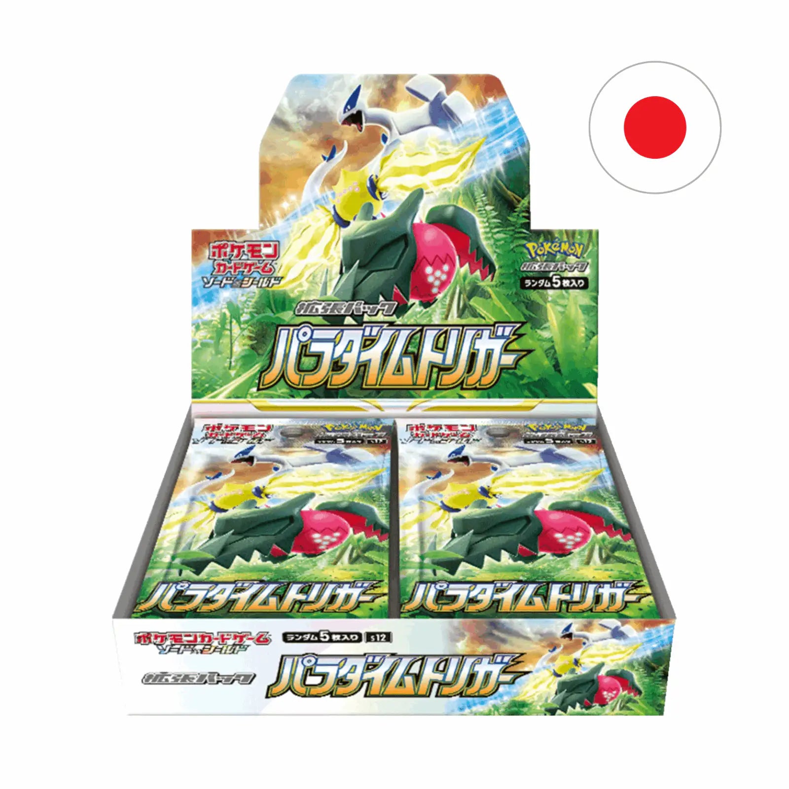 Pokémon - Paradigm Trigger Booster Display - JPN