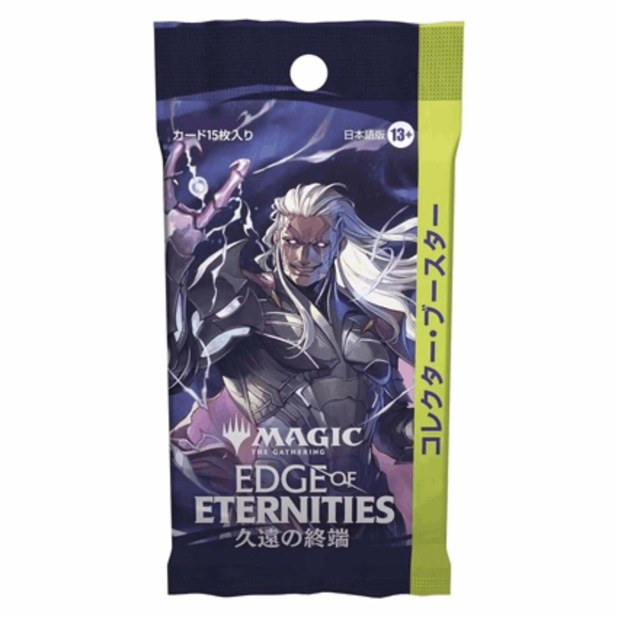 Magic: The Gathering - Edge of Eternities Collector Booster Box - JPN