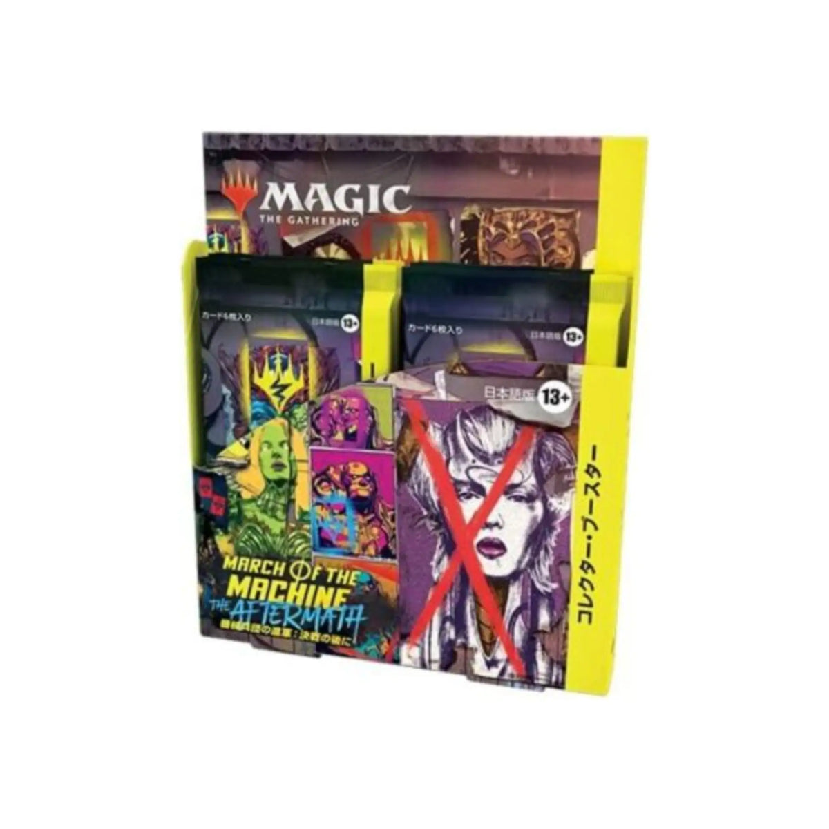 Magic: The Gathering - March of the Machine: The Aftermath Collectors Booster Box - JPN
