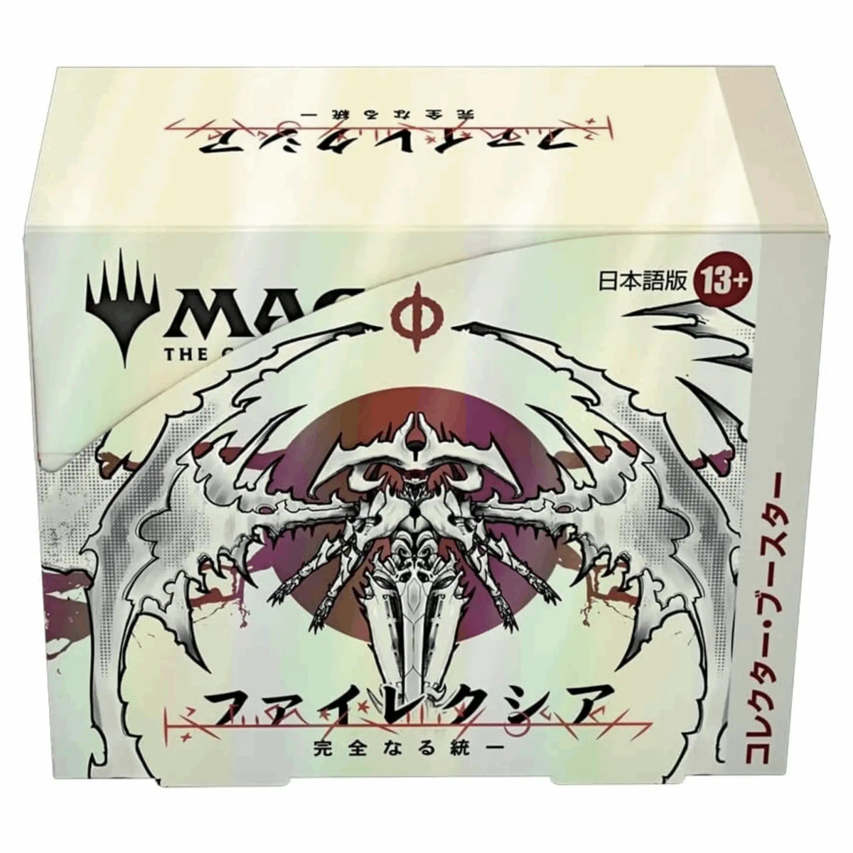 Magic: The Gathering - Phyrexia All Will Be On Collectors Booster Box - JPN