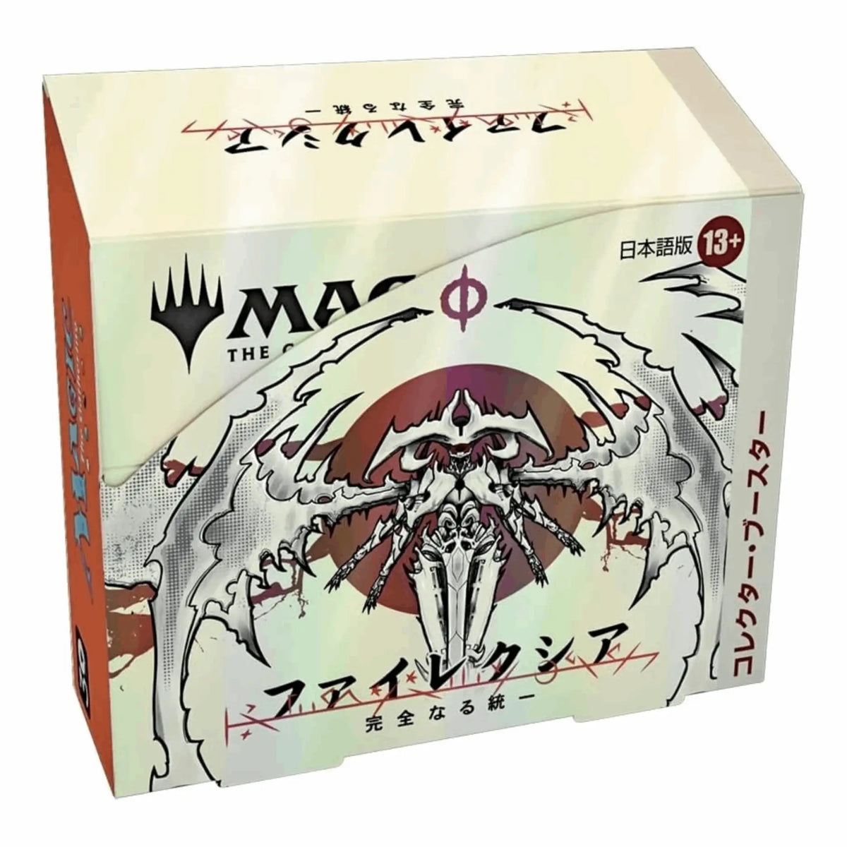 Magic: The Gathering - Phyrexia All Will Be On Collectors Booster Box - JPN