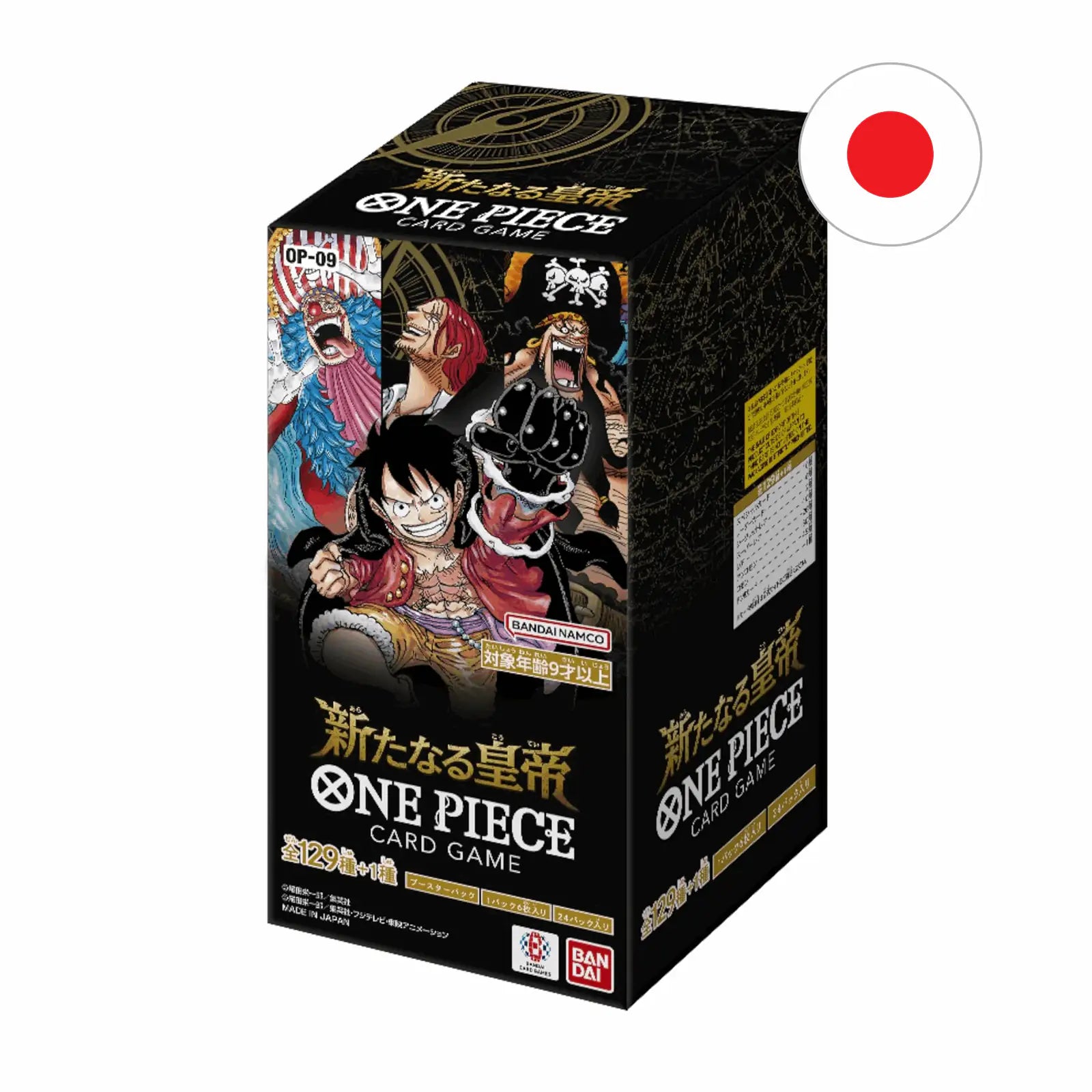 One Piece Card Game - OP09 The New Emperor Booster Display - JPN