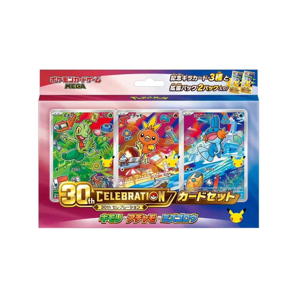 Pokémon - 30th Celebration Card Set Hoenn: Geckarbor, Flemmli & Hydropi - JPN