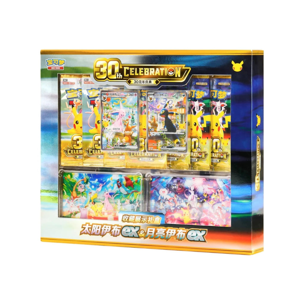 Pokémon - 30th Celebration Gift Box Espeon ex & Umbreon ex - Chinese
