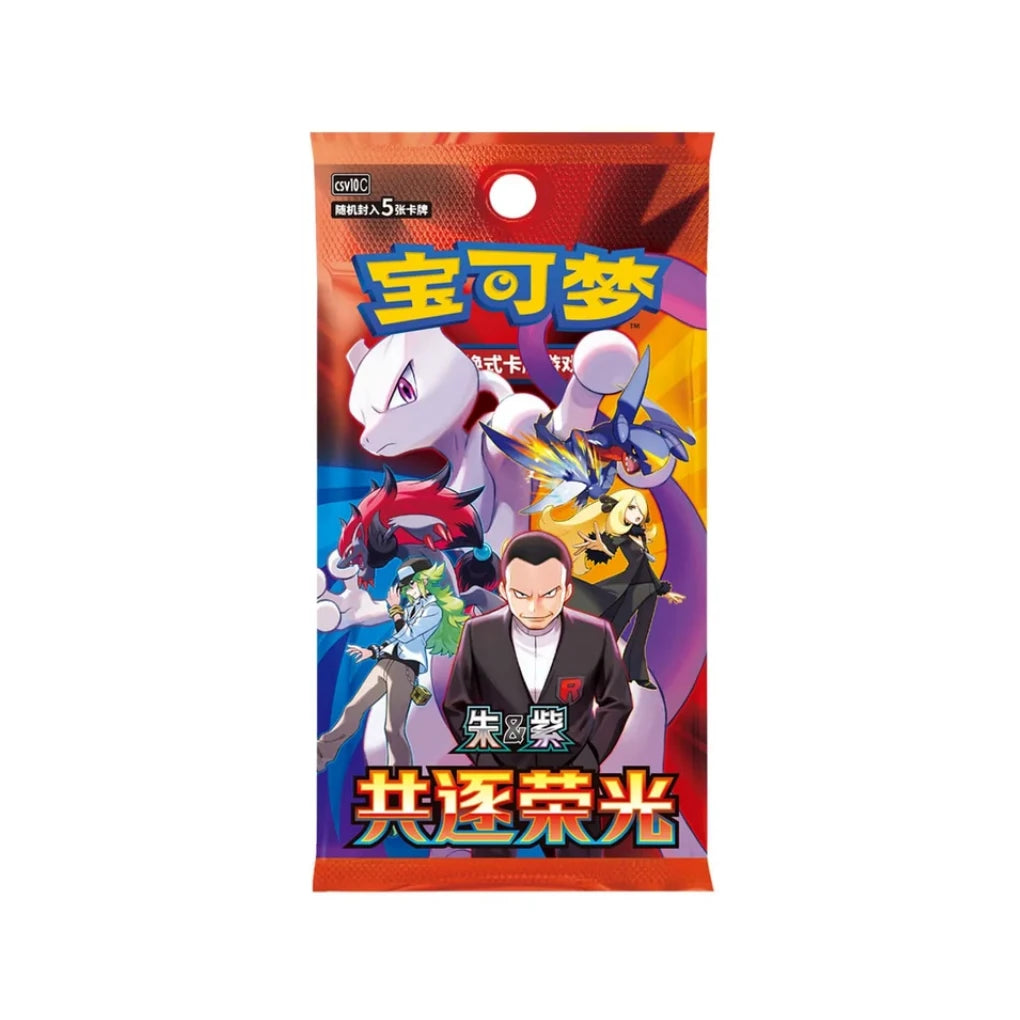 Pokémon - 30th Anniversary First Partner Card Set V3 - Chinese