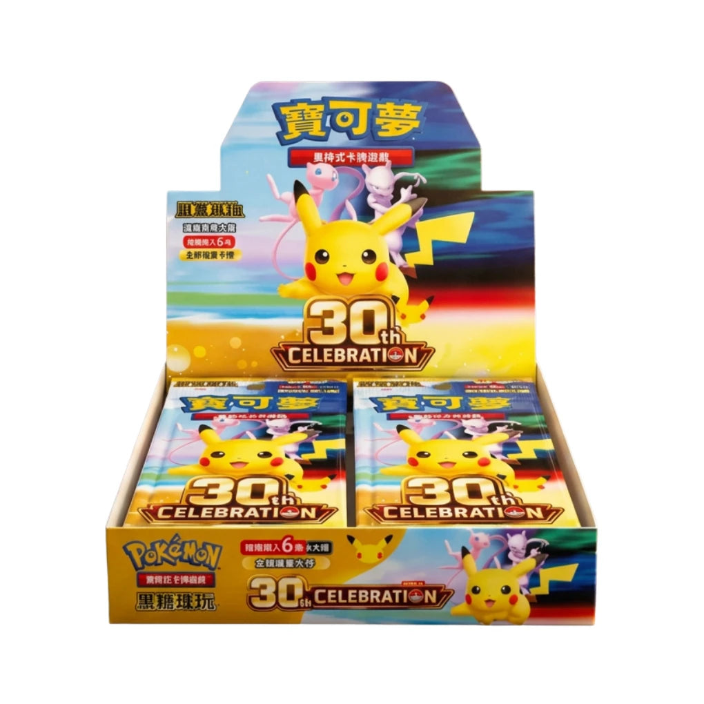 Pokémon - 30th Anniversary Celebration Display de boosters en chinois traditionnel - TCHN