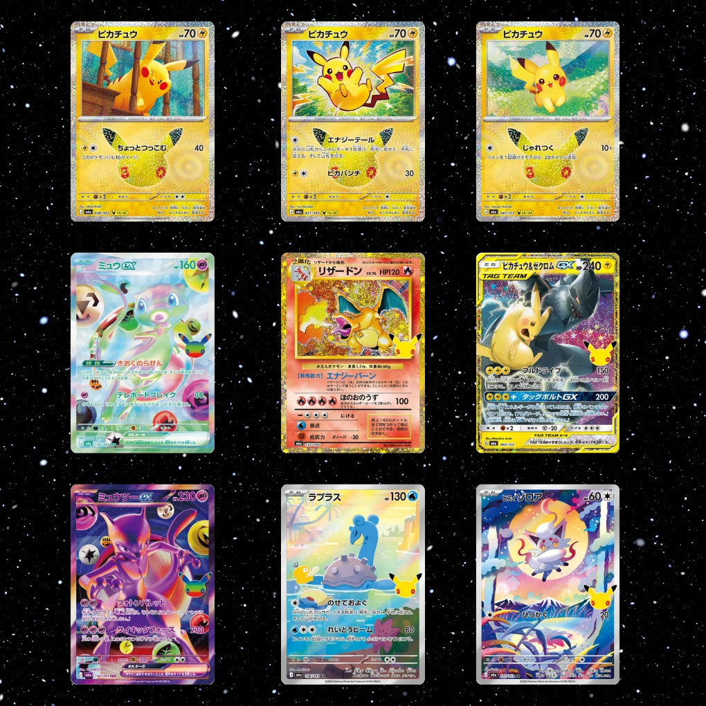 Pokémon - 30th Anniversary Collection Display de 30 - Japonais