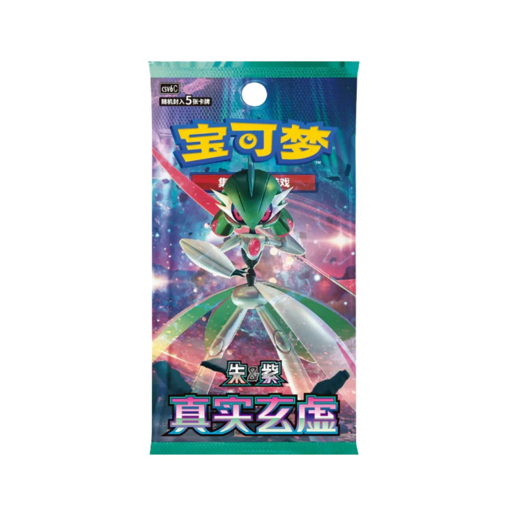 Pokémon - Display de boosters True Mystery CSV6C - Chinois