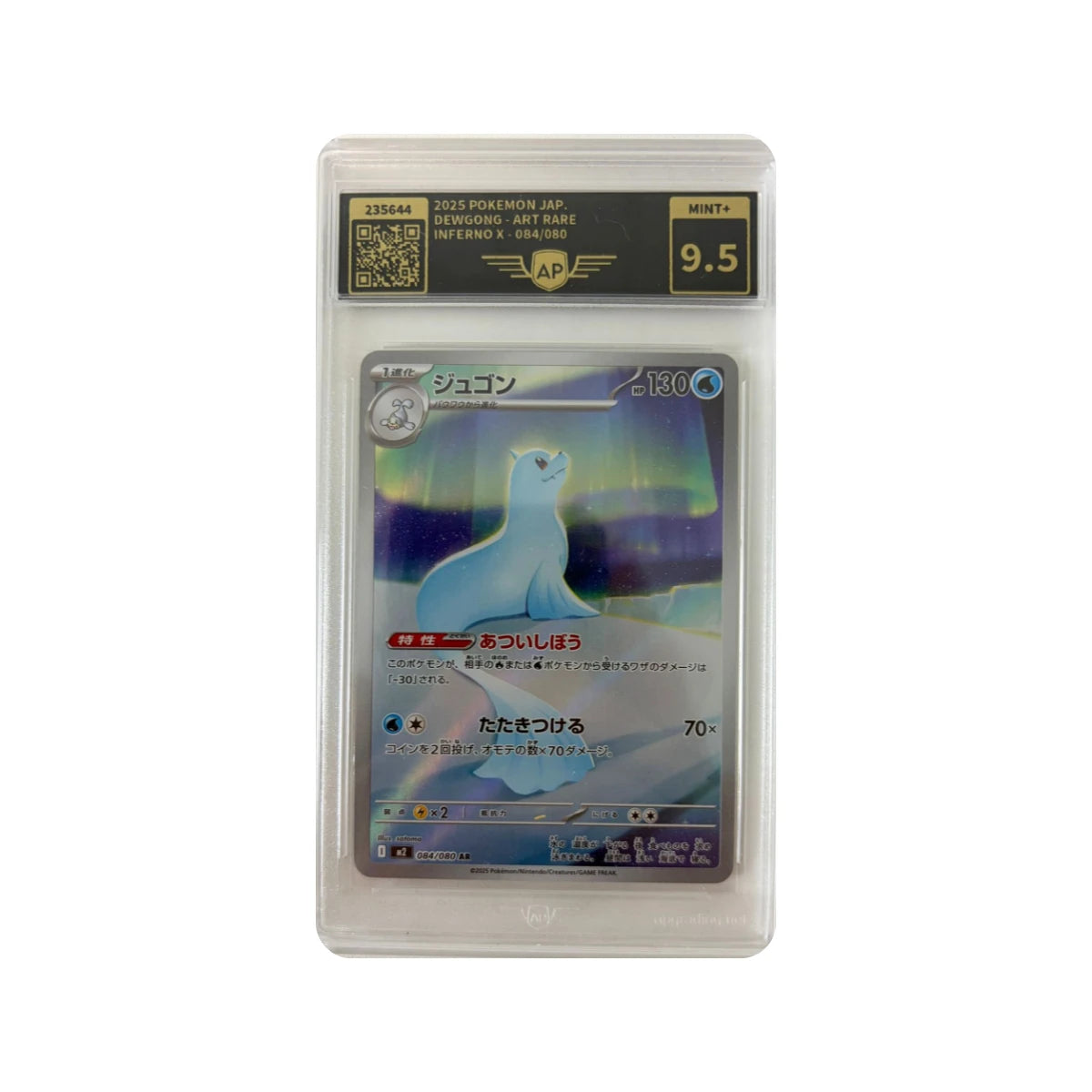 Pokémon - Dewgong #084/080 (Inferno X) – Grading AP 9.5 Mint+