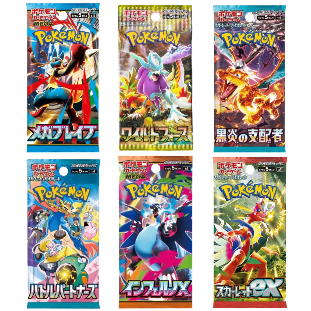 Set Mystère de boosters Pokémon japonais – 4 packs aléatoires