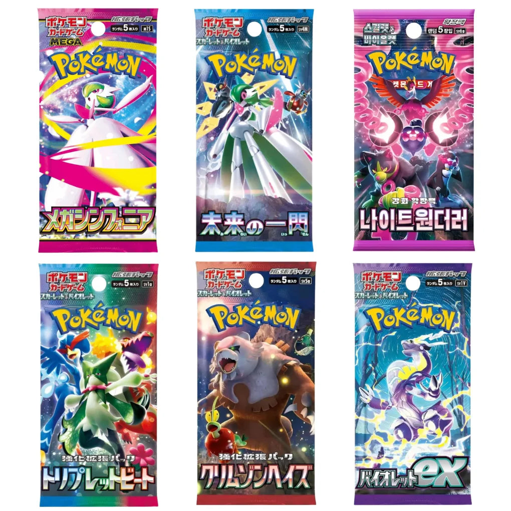 Japanese Pokémon Booster Mystery Set – 4 random packs