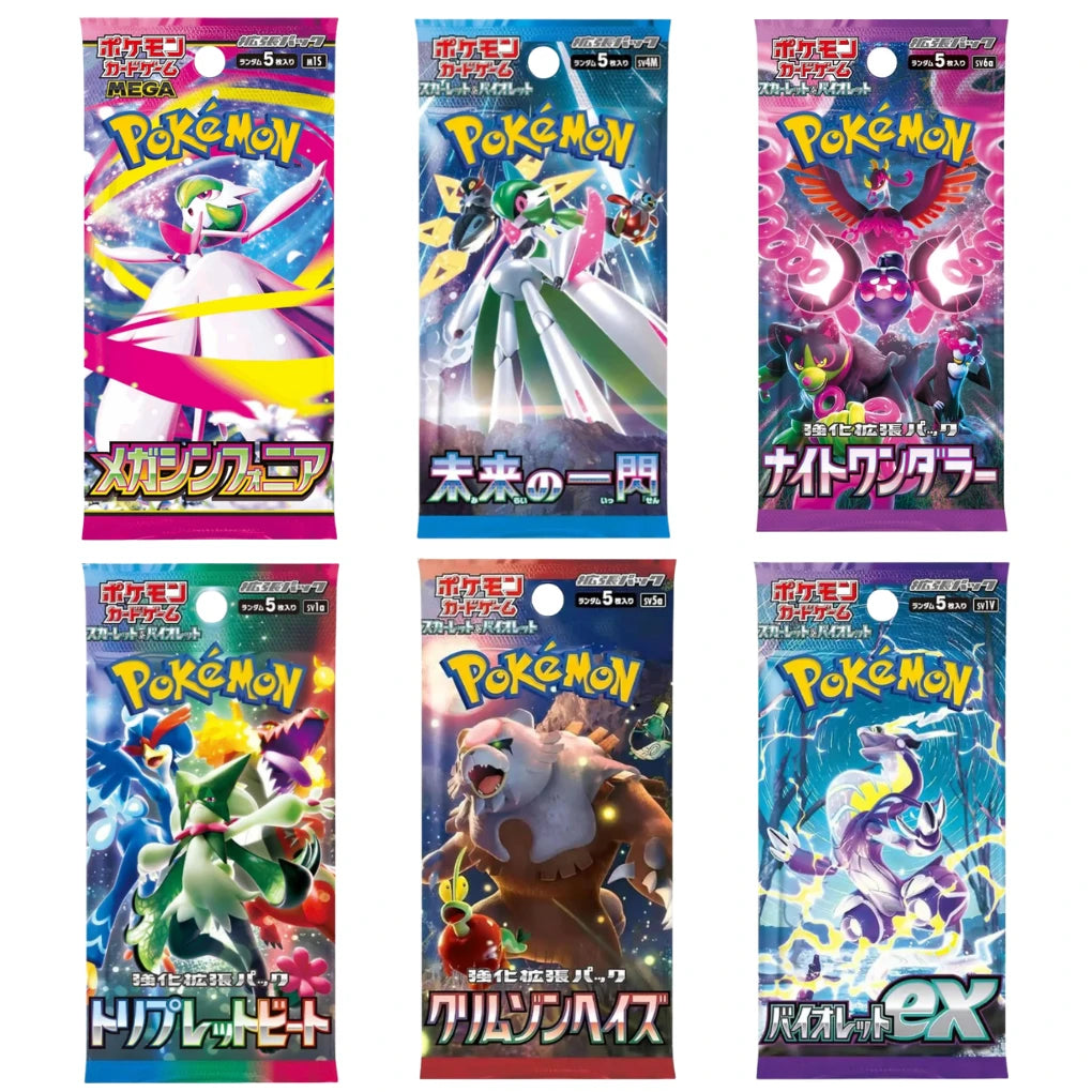 Set Mystère Booster Pokémon Japonais – 4 packs aléatoires