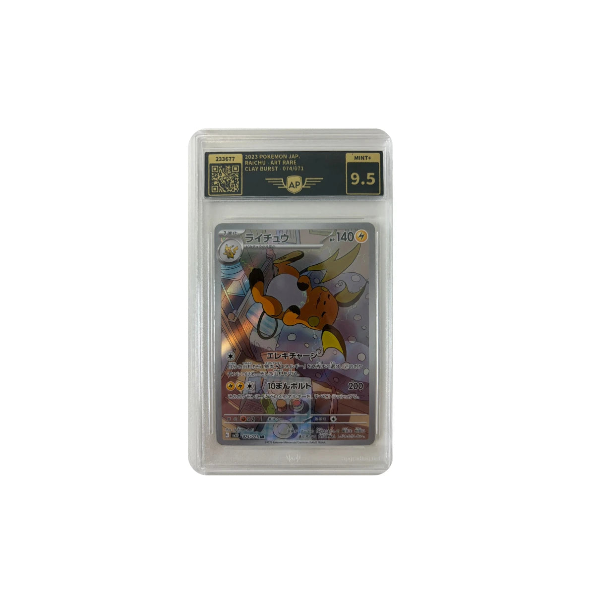 Pokémon - Raichu #074/071 (Clay Burst) – Grading AP 9.5 Mint+
