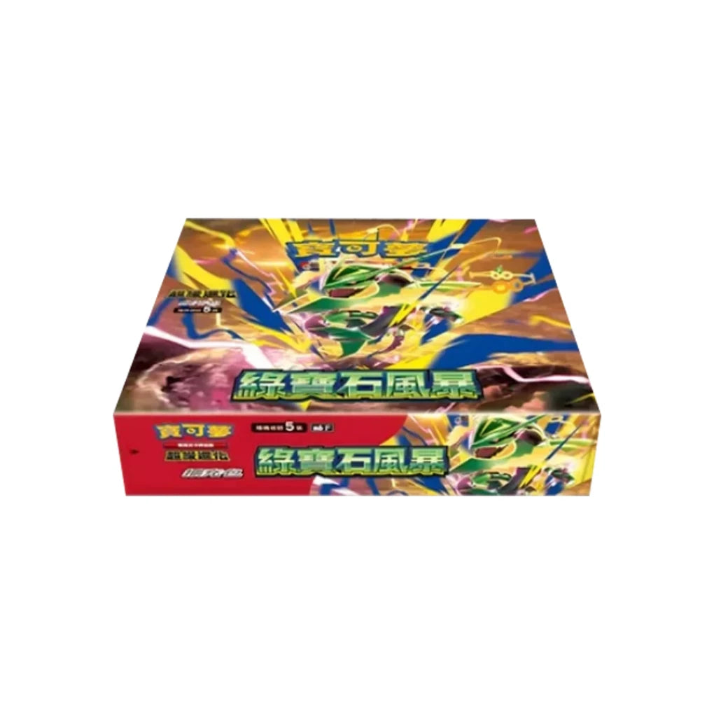 Pokémon - Storm Emeralda M6F Booster Display - CHN