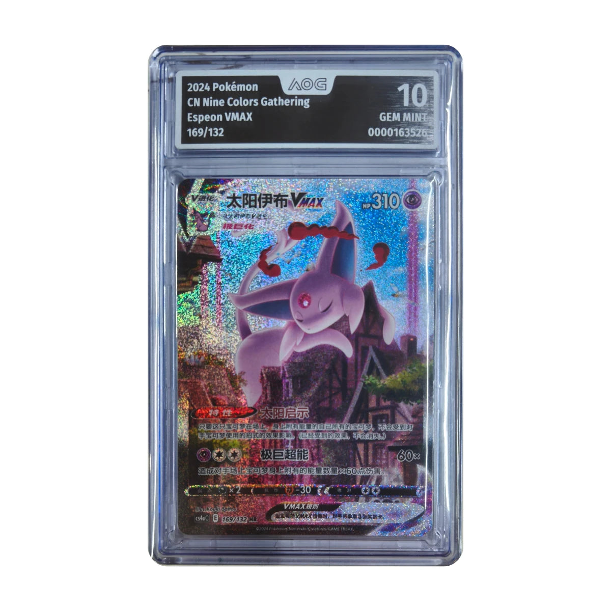 Pokémon - Espeon VMAX #169/132 (Nine Colors Gathering) – AOG 10 Gem Mint