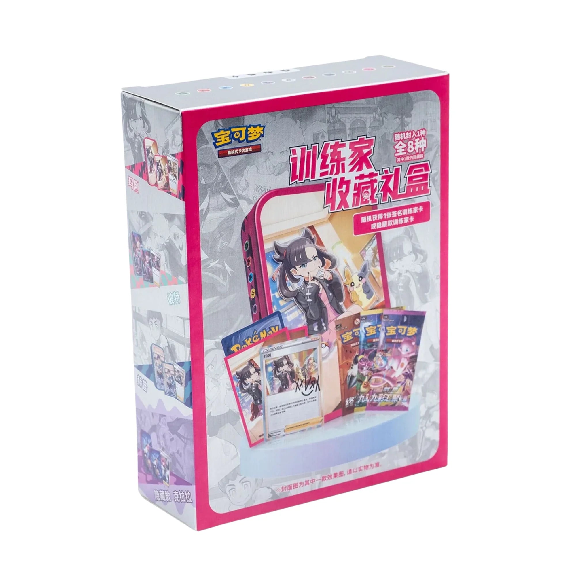 Pokémon TCG Trainer Collection Gift Box – Mystery Trainer Tin mit Boostern CHN