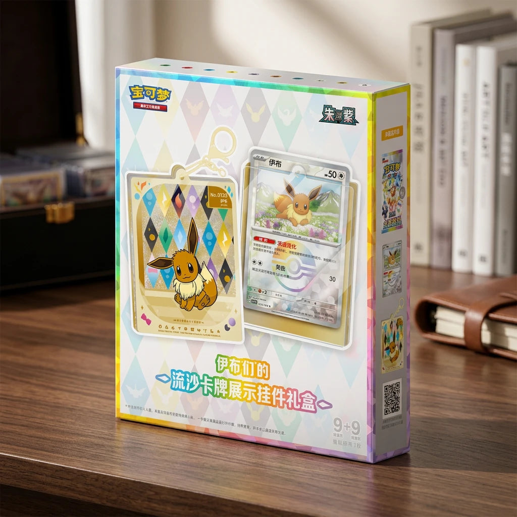 Pokémon - Pokémon Terastal Grand Gathering Kartenhalter Box - CHN