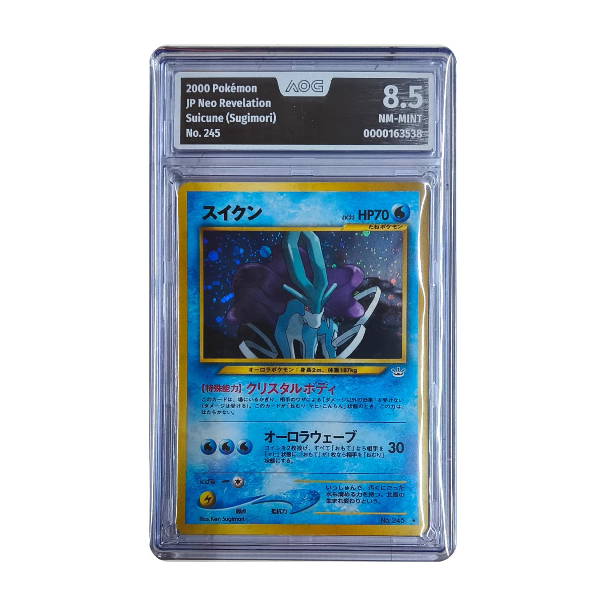 Pokémon - Suicune #245 (Neo Revelation) – AOG 8.5 NM-Mint