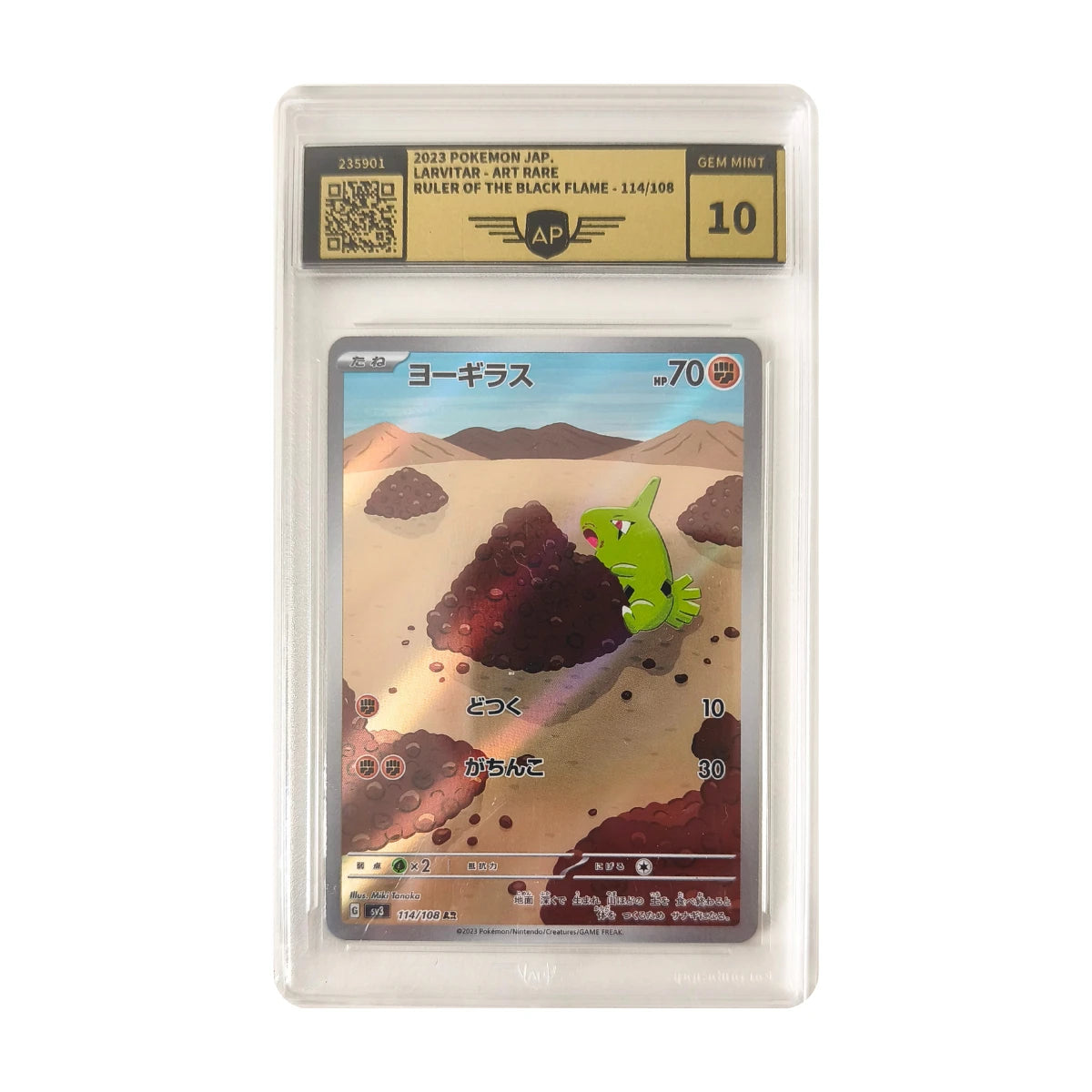 Pokémon - Larvitar #114/108 (Ruler of the Black Flame) – AP Grading 10 Gem Mint