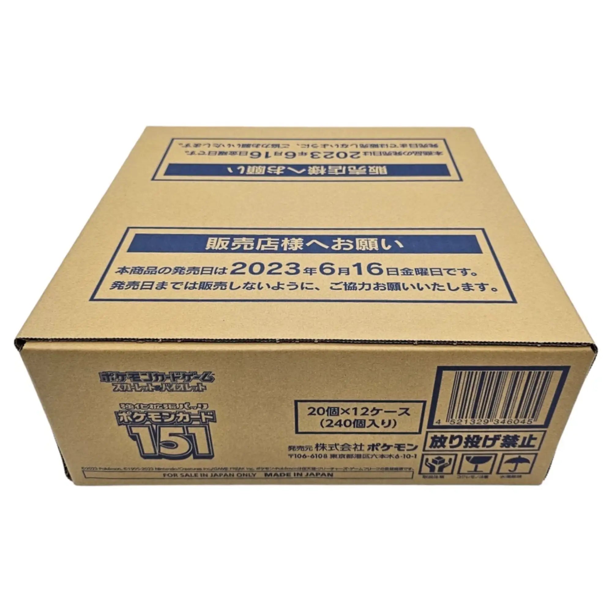 Pokémon - 151 Booster Display CASE - JPN