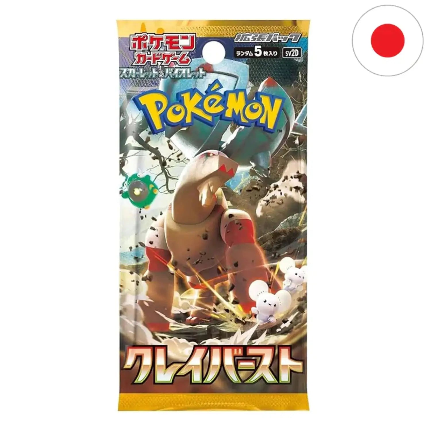 Pokémon - Clay Burst (SV2D) Booster Pack - JPN
