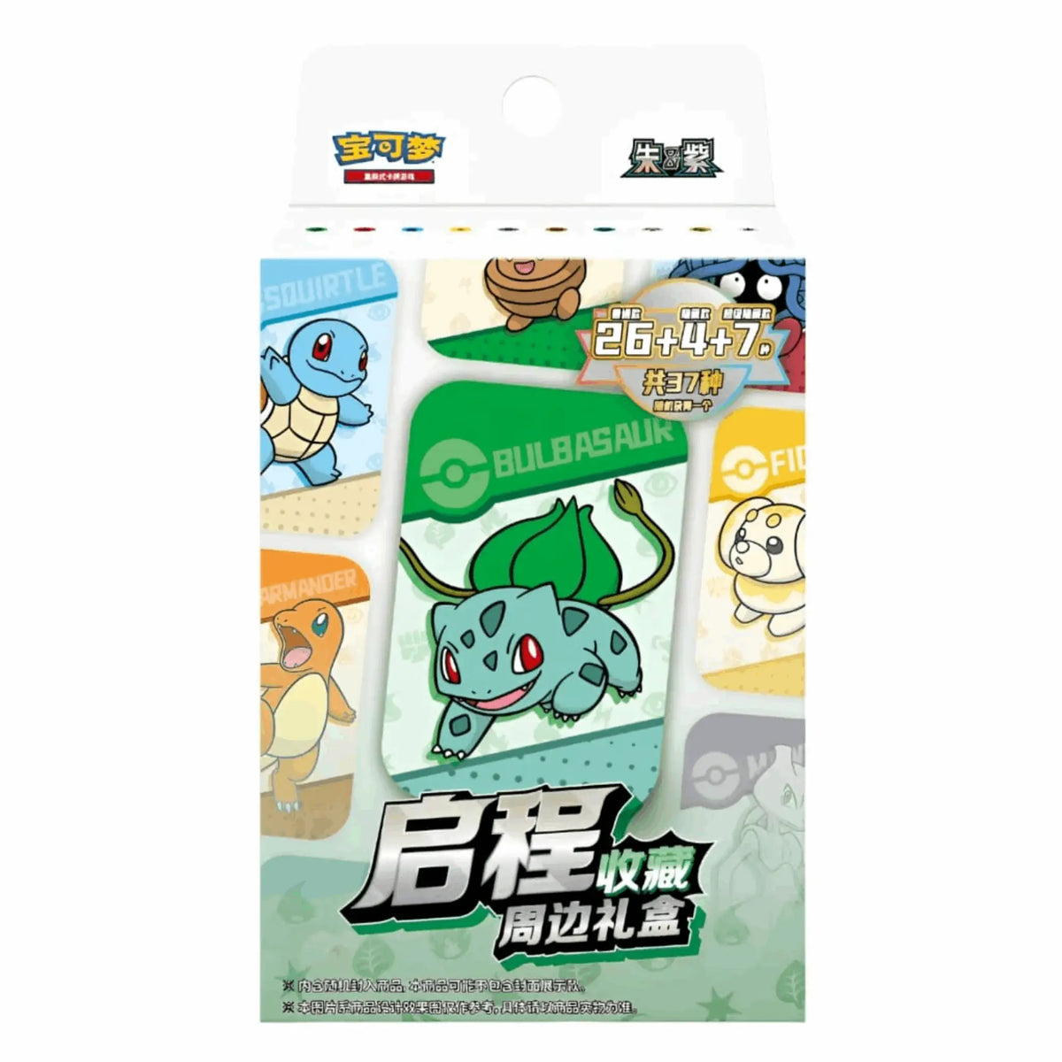 Pokémon - Collect 151 Hope Tin Collection Box Bisasam - CHN