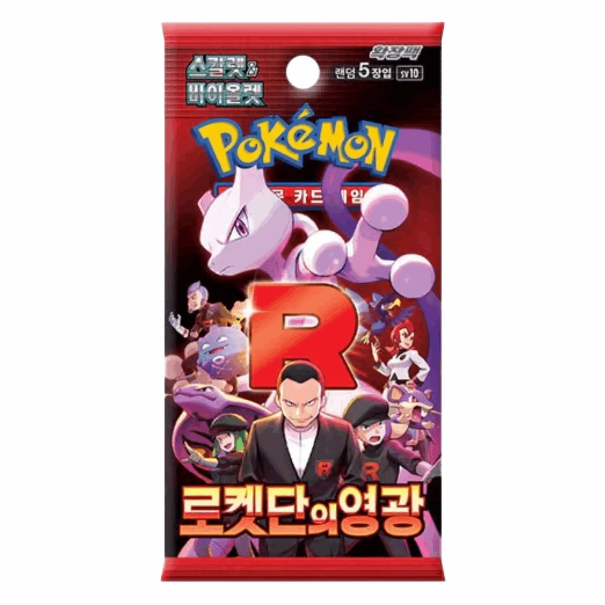 Pokémon - Glory of Team Rocket Booster Pack - KOR