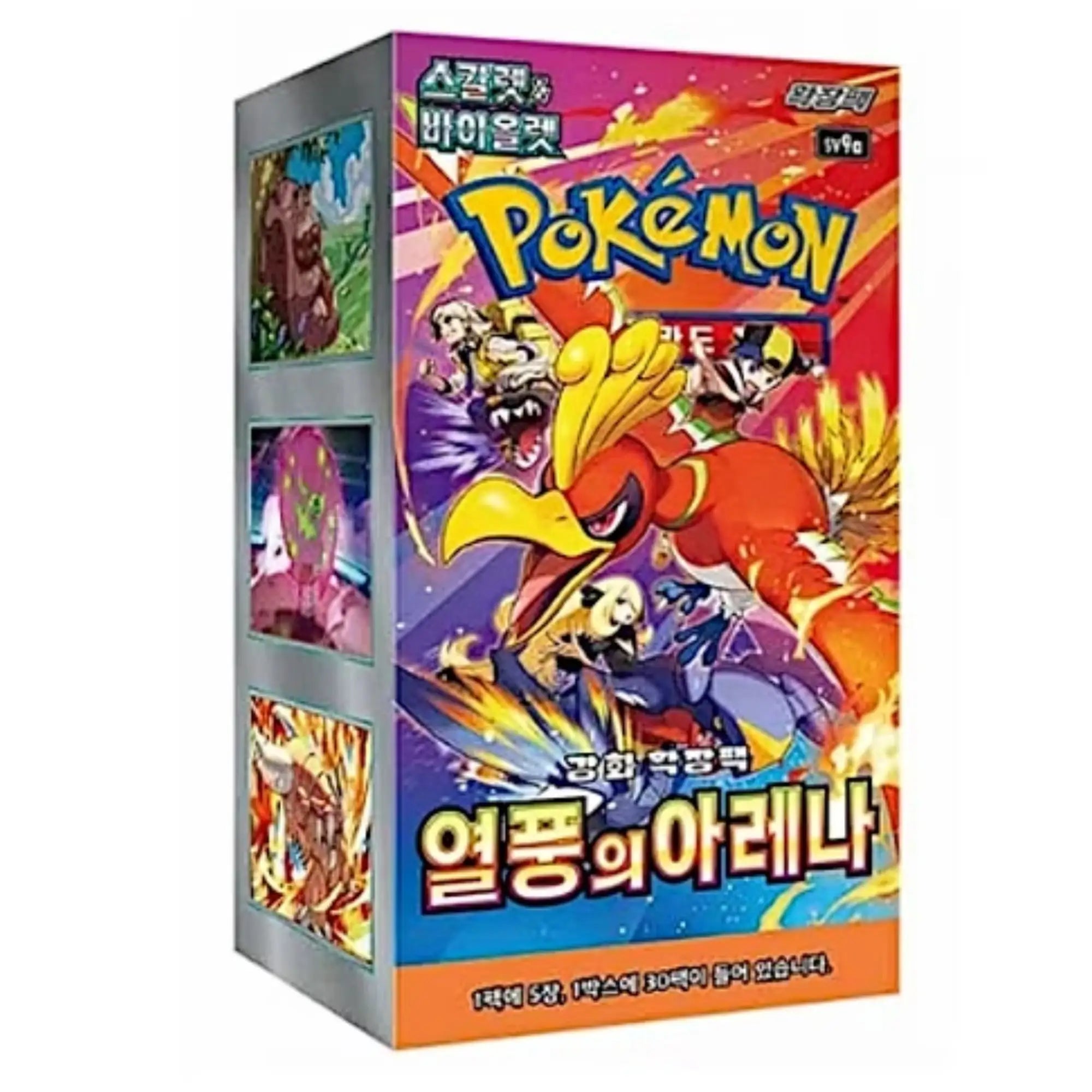 Pokémon Hot Wind Arena Booster Display Korean