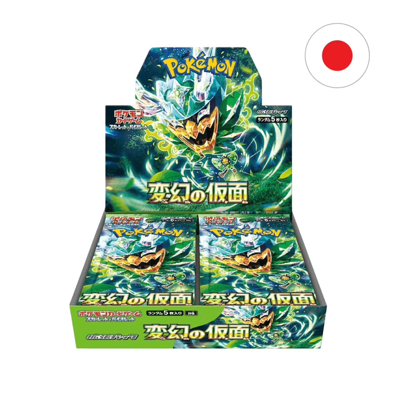 Pokémon - Mask of Change 30er Display - JPN