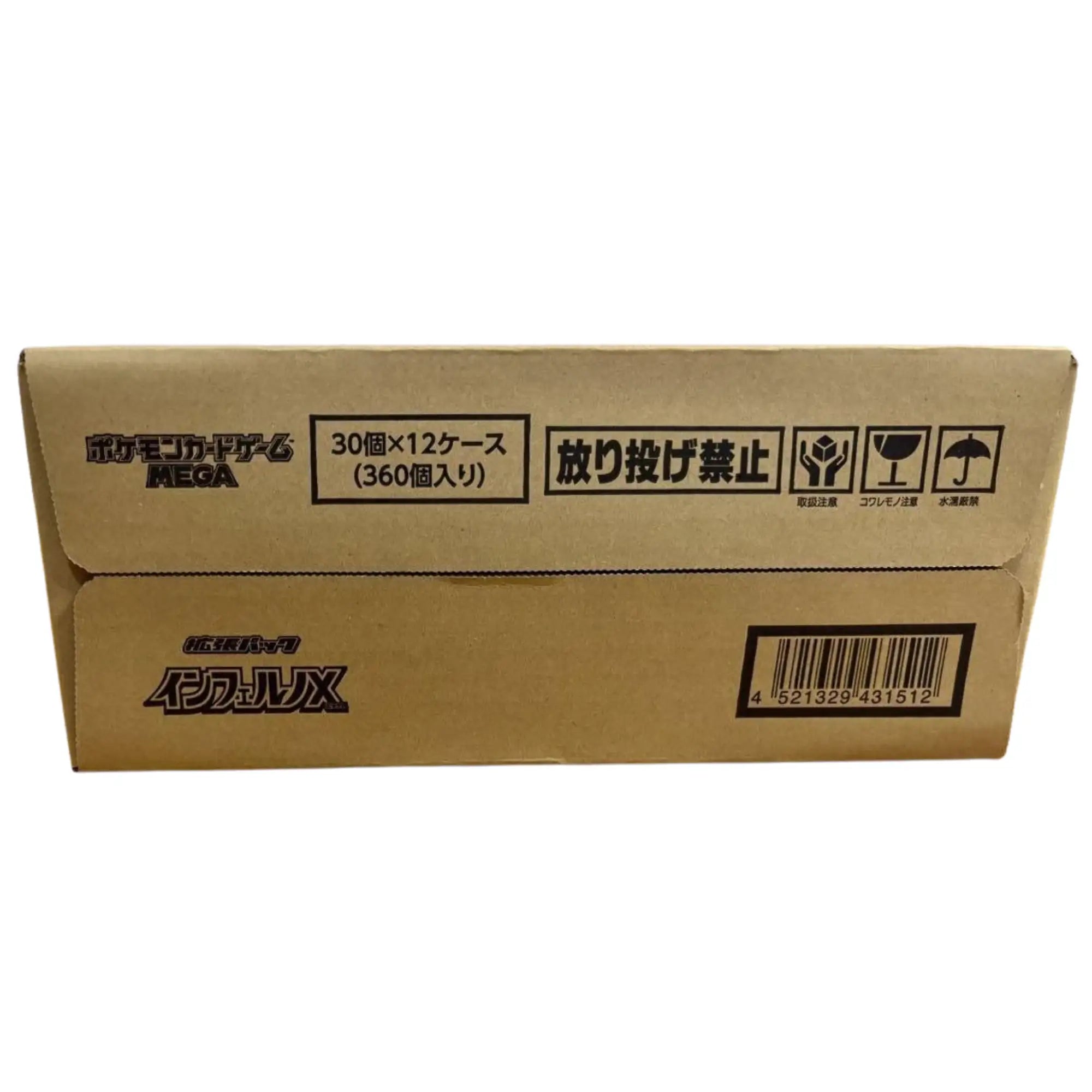 Pokémon - Mega Inferno X Case - JPN