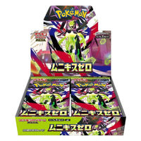 Pokémon - Nihil Zero 30er Display - JPN