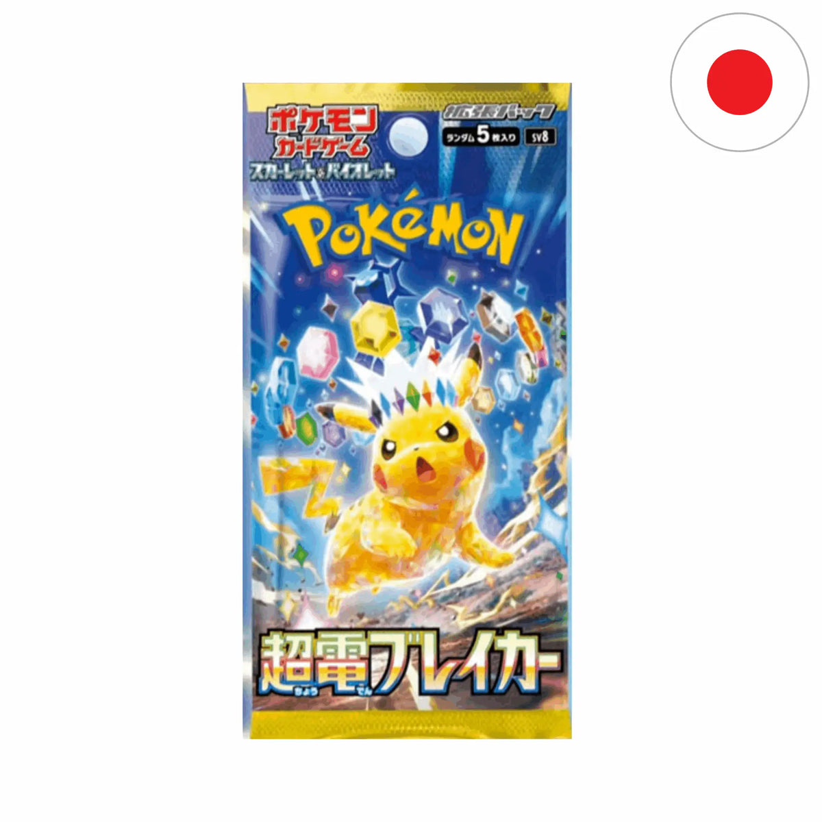 Pokémon - Super Electric Breaker (SV8) Booster Pack - JPN