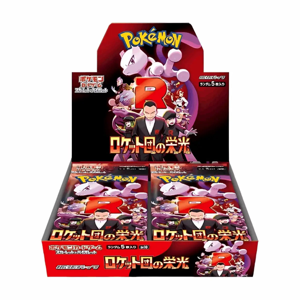 Pokémon - The Glory of Team Rocket Display - JPN