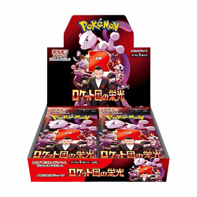 Pokémon - The Glory of Team Rocket Display - JPN