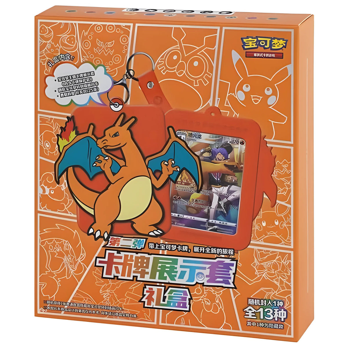Pokémon Schlüsselanhänger Mystery Box – Brave Stars mit Booster & Promo Karte Chinesisch