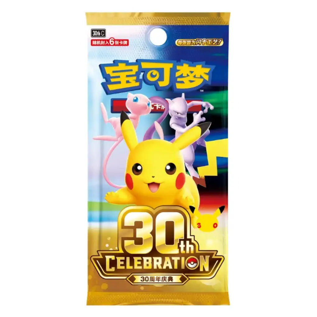 Pokémon - 30th Anniversary Celebration Booster Display - CHN